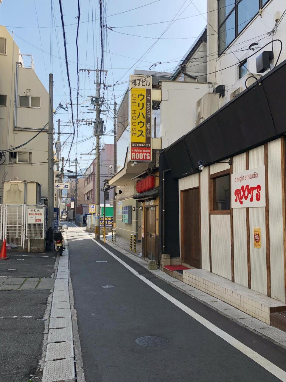 Appartamento Uri House Beppu Esterno foto